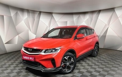 Geely Coolray I, 2023 год, 1 897 000 рублей, 1 фотография