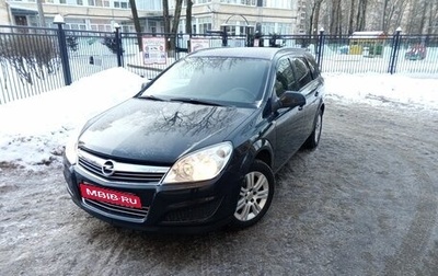 Opel Astra H, 2014 год, 800 000 рублей, 1 фотография