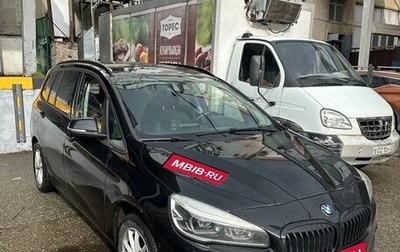 BMW 2 серия Grand Tourer F46 рестайлинг, 2019 год, 2 200 000 рублей, 1 фотография