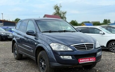SsangYong Kyron I, 2014 год, 1 195 000 рублей, 1 фотография
