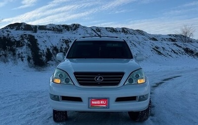 Lexus GX I, 2007 год, 1 650 000 рублей, 1 фотография