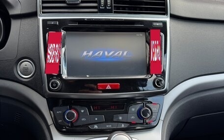 Haval H6, 2017 год, 1 195 000 рублей, 25 фотография