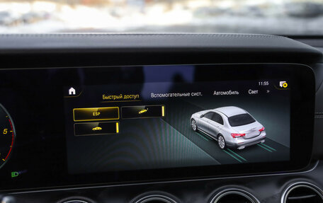 Mercedes-Benz E-Класс, 2021 год, 3 999 000 рублей, 13 фотография