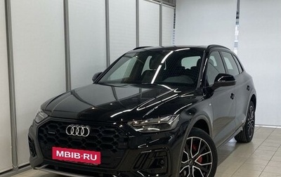 Audi Q5, 2025 год, 6 299 000 рублей, 1 фотография