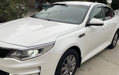 KIA Optima IV, 2017 год, 1 299 000 рублей, 1 фотография