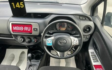 Toyota Vitz, 2016 год, 889 000 рублей, 18 фотография