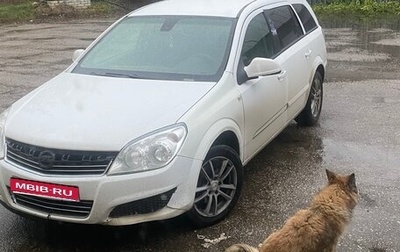 Opel Astra H, 2013 год, 550 000 рублей, 1 фотография