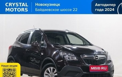 Opel Mokka I, 2015 год, 1 069 000 рублей, 1 фотография