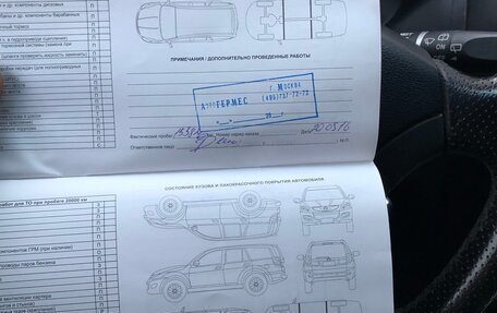 Great Wall Hover H3 I, 2014 год, 975 000 рублей, 11 фотография