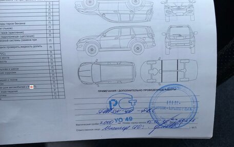 Great Wall Hover H3 I, 2014 год, 975 000 рублей, 10 фотография