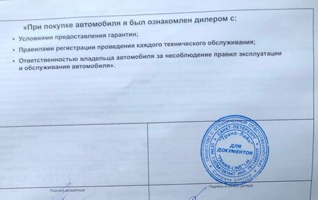 Great Wall Hover H3 I, 2014 год, 975 000 рублей, 9 фотография