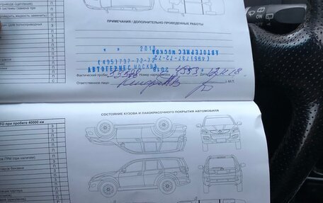 Great Wall Hover H3 I, 2014 год, 975 000 рублей, 12 фотография