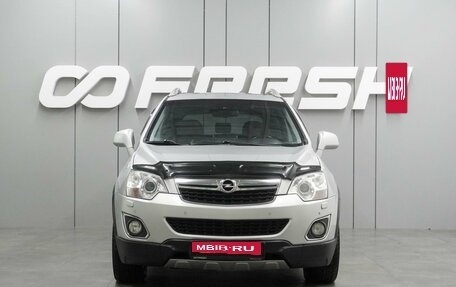 Opel Antara I, 2014 год, 1 349 000 рублей, 3 фотография