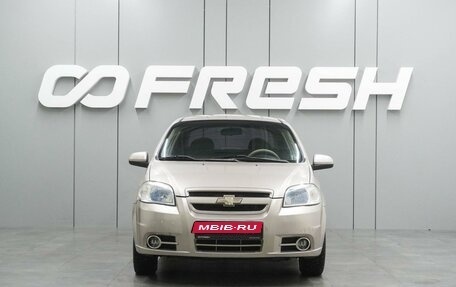 Chevrolet Aveo III, 2008 год, 599 000 рублей, 3 фотография