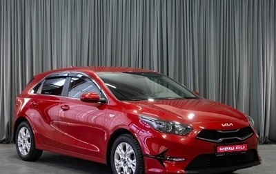 KIA cee'd III, 2022 год, 2 339 000 рублей, 1 фотография