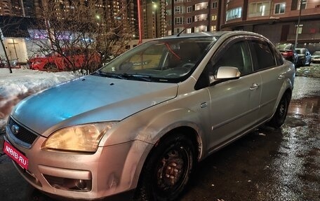 Ford Focus II рестайлинг, 2007 год, 470 000 рублей, 1 фотография