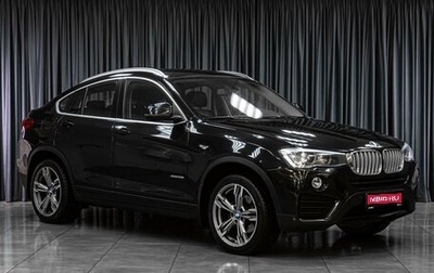 BMW X4, 2014 год, 2 569 000 рублей, 1 фотография