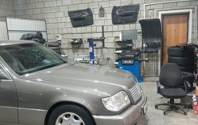 Mercedes-Benz S-Класс, 1993 год, 1 000 000 рублей, 1 фотография