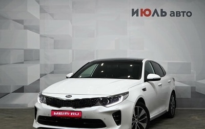 KIA Optima IV, 2018 год, 2 250 000 рублей, 1 фотография