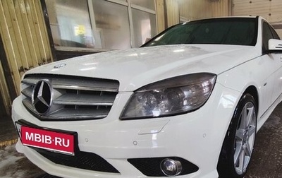 Mercedes-Benz C-Класс, 2009 год, 1 600 000 рублей, 1 фотография