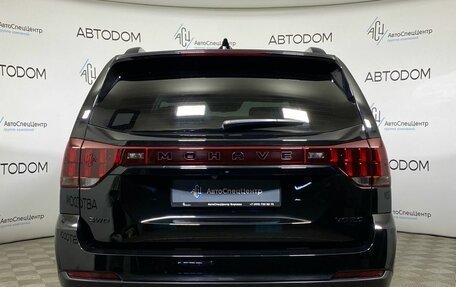 KIA Mohave I, 2021 год, 5 397 000 рублей, 6 фотография