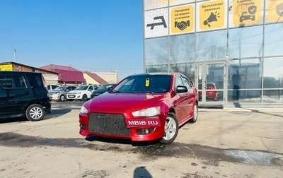 Mitsubishi Lancer IX, 2008 год, 679 000 рублей, 1 фотография