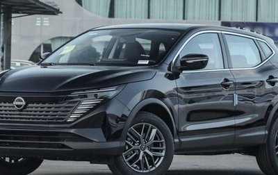 Nissan Qashqai, 2026 год, 2 379 000 рублей, 1 фотография