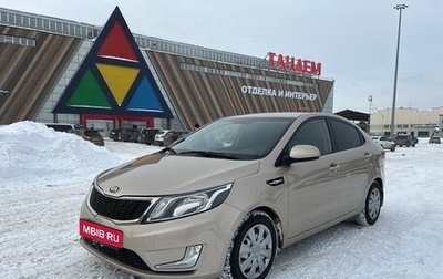 KIA Rio III рестайлинг, 2014 год, 1 100 000 рублей, 1 фотография