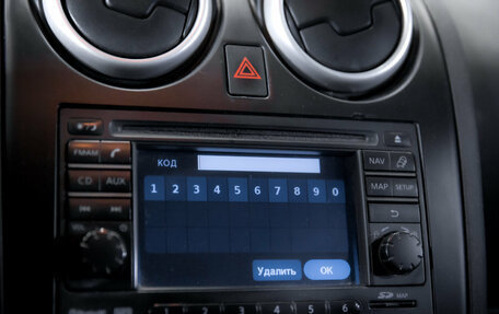 Nissan Qashqai, 2011 год, 899 000 рублей, 20 фотография