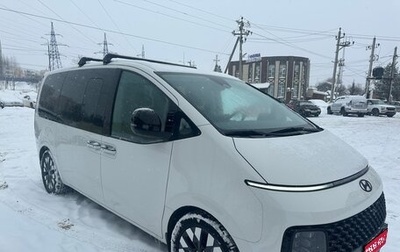 Hyundai Staria, 2022 год, 6 200 000 рублей, 1 фотография