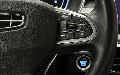 Geely Coolray I, 2023 год, 1 647 000 рублей, 20 фотография