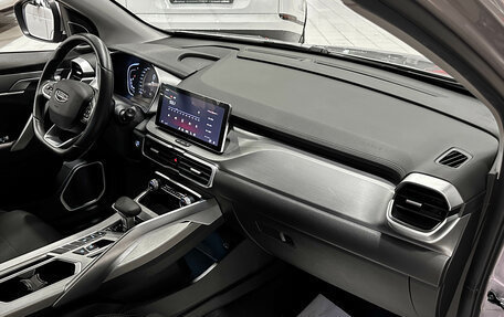 Geely Coolray I, 2023 год, 1 647 000 рублей, 16 фотография