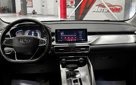 Geely Coolray I, 2023 год, 1 647 000 рублей, 27 фотография