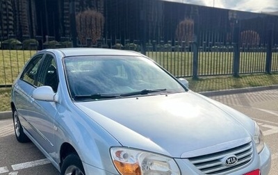 KIA Cerato I, 2006 год, 420 000 рублей, 1 фотография