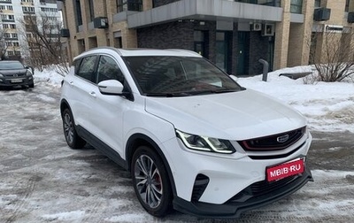 Geely Coolray I, 2023 год, 1 918 000 рублей, 1 фотография