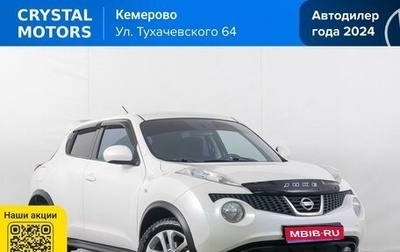 Nissan Juke II, 2014 год, 1 299 000 рублей, 1 фотография