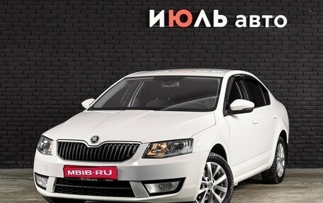 Skoda Octavia, 2015 год, 1 350 000 рублей, 1 фотография