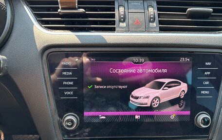 Skoda Octavia, 2018 год, 1 980 000 рублей, 20 фотография