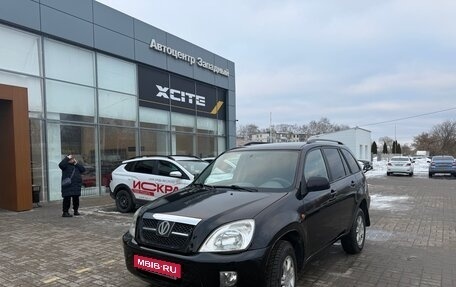 Vortex Tingo I, 2011 год, 435 000 рублей, 1 фотография