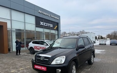 Vortex Tingo I, 2011 год, 435 000 рублей, 1 фотография