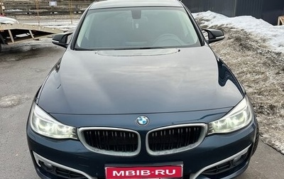 BMW 3 серия, 2014 год, 2 500 000 рублей, 1 фотография
