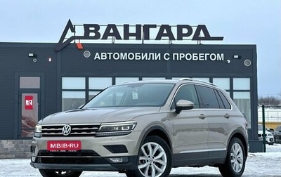 Volkswagen Tiguan II, 2018 год, 2 840 000 рублей, 1 фотография