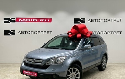 Honda CR-V III рестайлинг, 2008 год, 1 099 000 рублей, 1 фотография