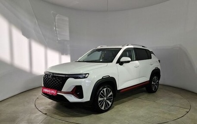 Changan CS35 Plus, 2023 год, 1 840 000 рублей, 1 фотография
