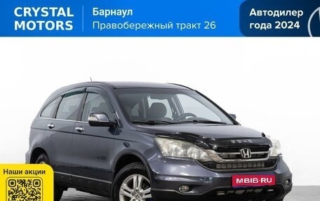 Honda CR-V III рестайлинг, 2011 год, 1 449 000 рублей, 1 фотография
