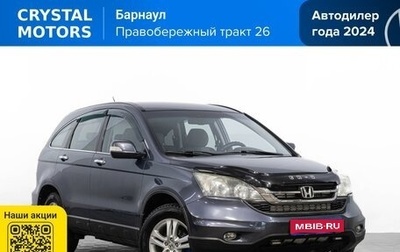 Honda CR-V III рестайлинг, 2011 год, 1 449 000 рублей, 1 фотография