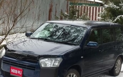 Toyota Probox I, 2021 год, 1 320 000 рублей, 1 фотография