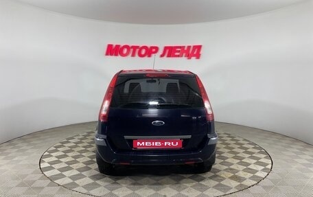 Ford Fusion I, 2006 год, 449 000 рублей, 5 фотография