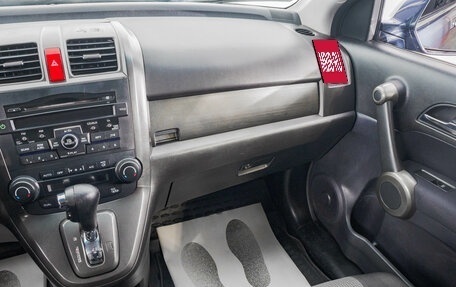 Honda CR-V III рестайлинг, 2011 год, 1 449 000 рублей, 24 фотография