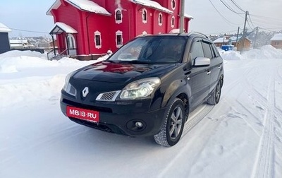 Renault Koleos I рестайлинг 2, 2010 год, 750 000 рублей, 1 фотография